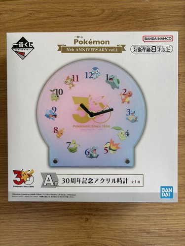 Pokemon ichiban kuji - pokemon, 30°