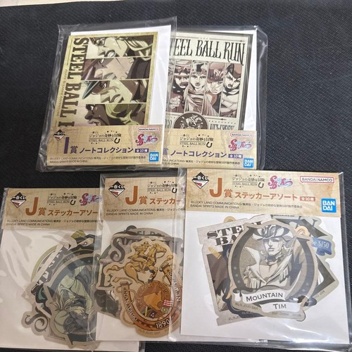 Jojo bizarre adventure steel - bizarre,