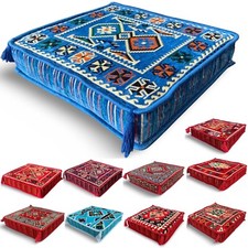 Copertura cuscino meditazione