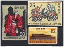 Giappone 1966 Teatro Pupazzo Scene recitazione arte costumi intrattenimento 3v MNH