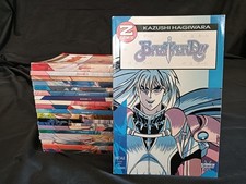 Manga BASTARD!! 1/21 - GRANATA