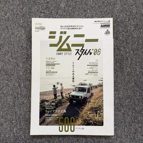 Jimny style - style, 06