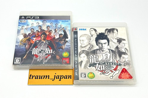 Ryu gotoku ishin kenzan - ryu,