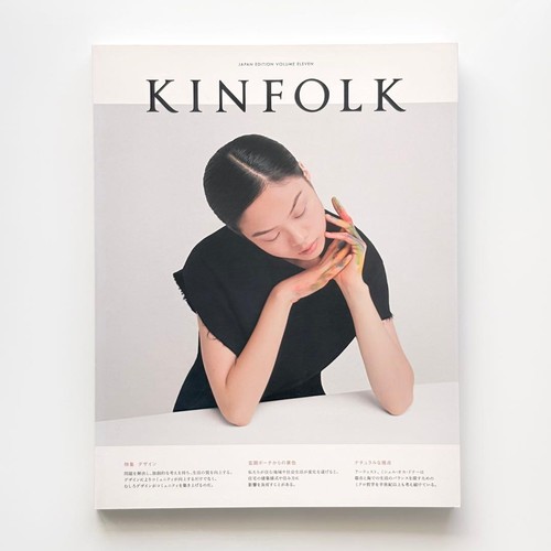 Kinfolk lifestyle magazine - kinfolk,