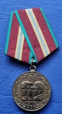 RUSSIA MEDAGLIA SOVIET MEDAL