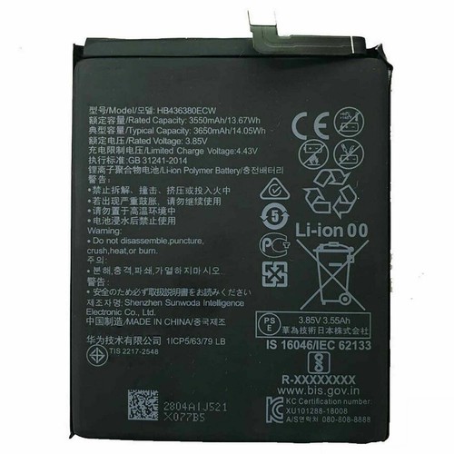 Batteria per huawei p30 - batteria,
