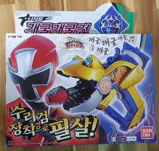 BANDAI Power Rangers Ninja