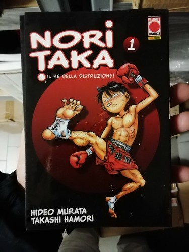 Noritaka 1 - n.,
