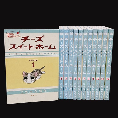 Chi sweet home - sweet, vol.1-12