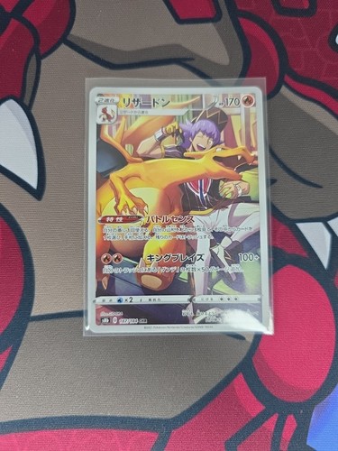 Pokemon card japanese - card,
