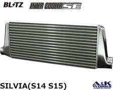 BLITZ 23103 INTERCOOLER KIT