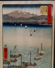 HIROSHIGE (1797-1858) Kusatsu