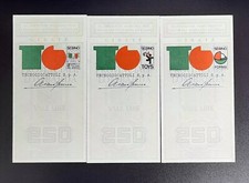 MINIASSEGNI PROVINCIALE FDS TECNOGIOCATTOLI 3 LOGHI VALORI VARI LEGGERE FALD 11