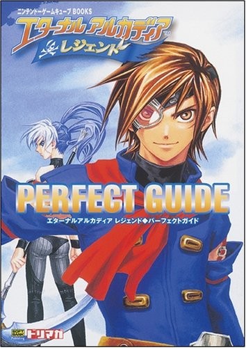 Skies arcadia eternal - skies, of