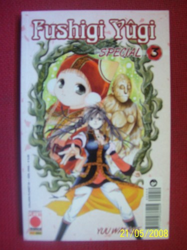 Fushigi yugi special - yugi, 3