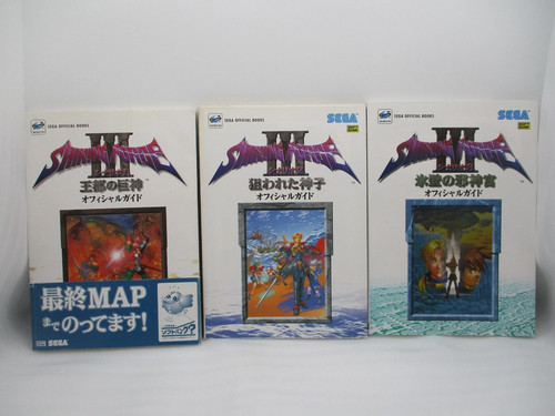 Sega saturn shining force iii - sega,