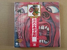 King Crimson  In The Court Of