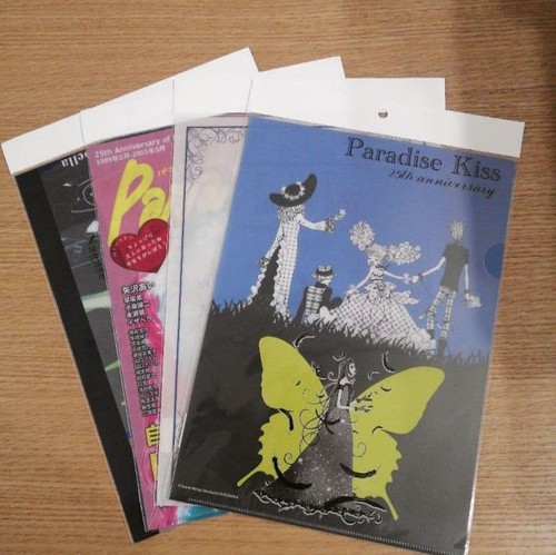 Paradise kiss clear file set - paradise,