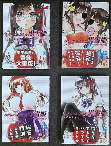 Midari midara na - midara,