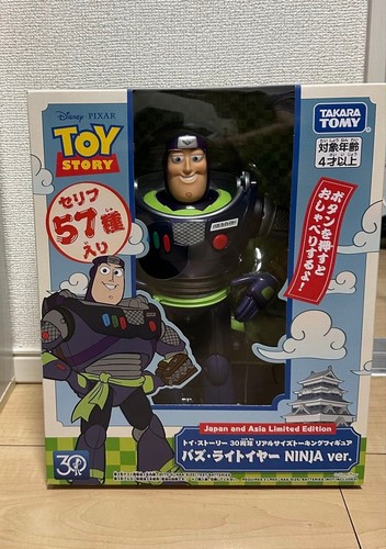 Toy story 30th anniversary - 30th,