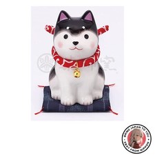 Nuovo forno Yakushi cane