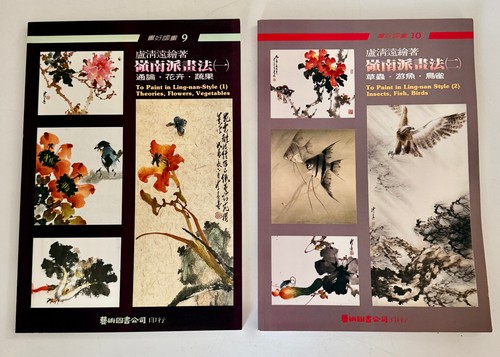 Chinese ink painting books - ink,