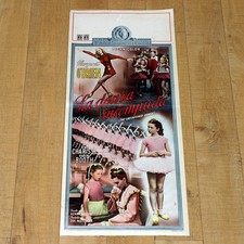 DANZA INCOMPIUTA locandina