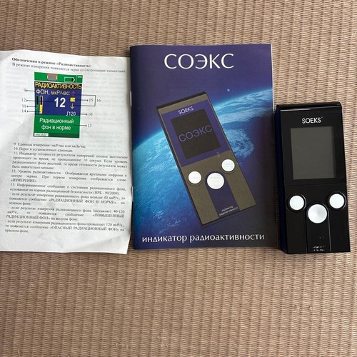 Soeks 01m portable radiation - 01m,
