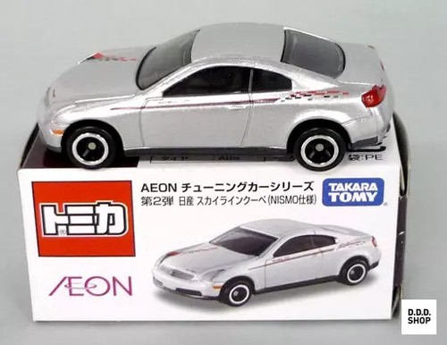 Nissan skyline coupe - nissan,