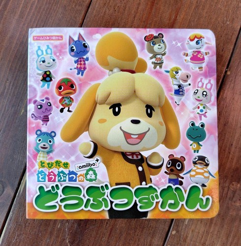 Animal crossing - animal, guide