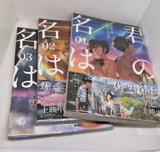 Kimi no Na wa manga fumetti