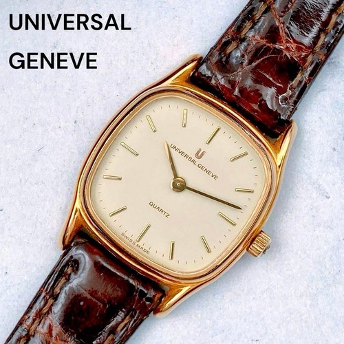 Orologio polso universal - da,