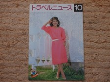 Travel News October 1982