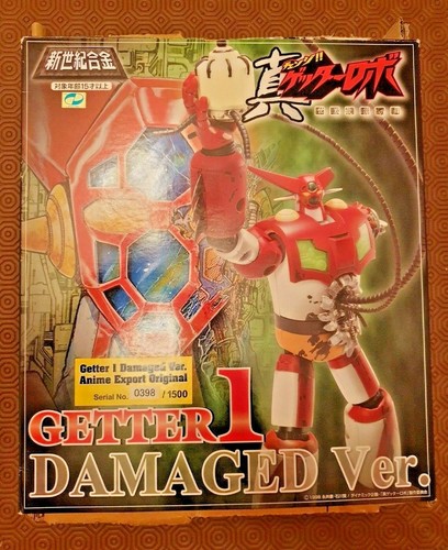 Sg17 aoshima chogokin - sg17,