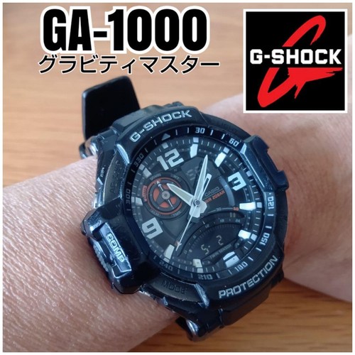 Shock 1000 sky - g-shock,