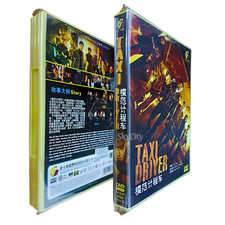 Taxi Driver Season 1+2 Korean