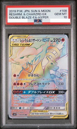 Psa reshiram charizard gx - &,