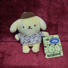 Portachiavi bambola peluche