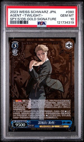 Firmato weiss schwarz - weiss,