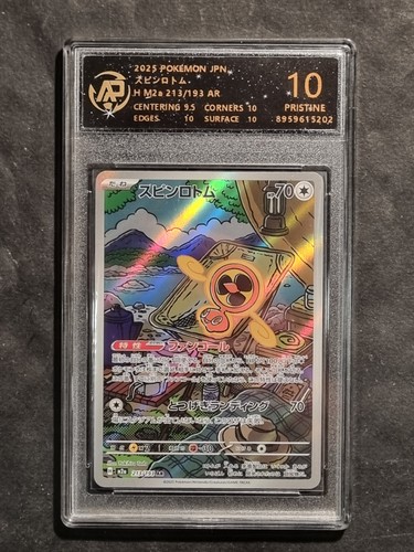 Pokemon rotom vortice m2a - pokemon,