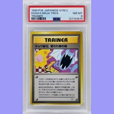 Pokemon Giapponese Bannato