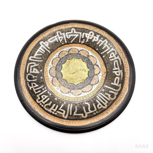 Vintage piastra muro - piastra,