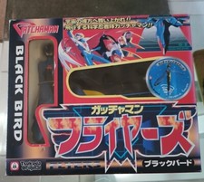 Tsukudo original Gioco Volante Gatchaman Black bird Vintage Japan toy
