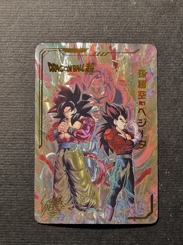 Son goku ssj4 vegeta - goku, &