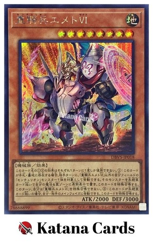 Carte yugioh centur ion - |, centur-ion