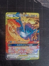 Moltres & Zapdos & Articuno GX 102/173 Sm12a: Tag Team GX: Tag All Stars