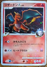 Pokémon Charizard Pt 001 Holo