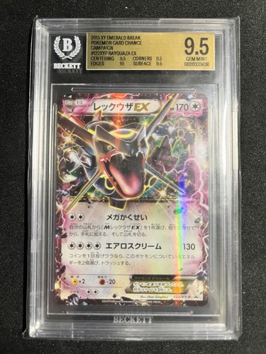 Rayquaza shiny 122 p - ex, 122/xy-p