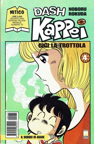 Dash kappei gigi trottola - gigi, la