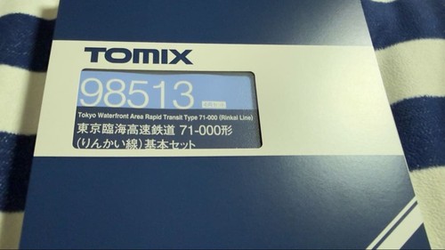Tomix 98513 tokyo - tomix,